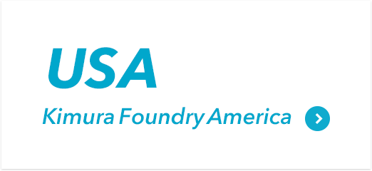 USA Kimura Foundry America