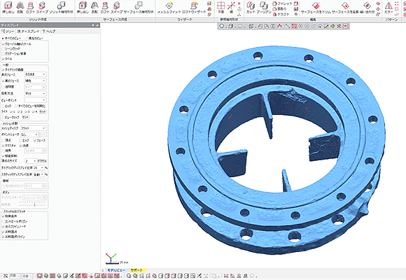 3D測定で得られたデータを元にGeomagic Design XでCADデータを作ります