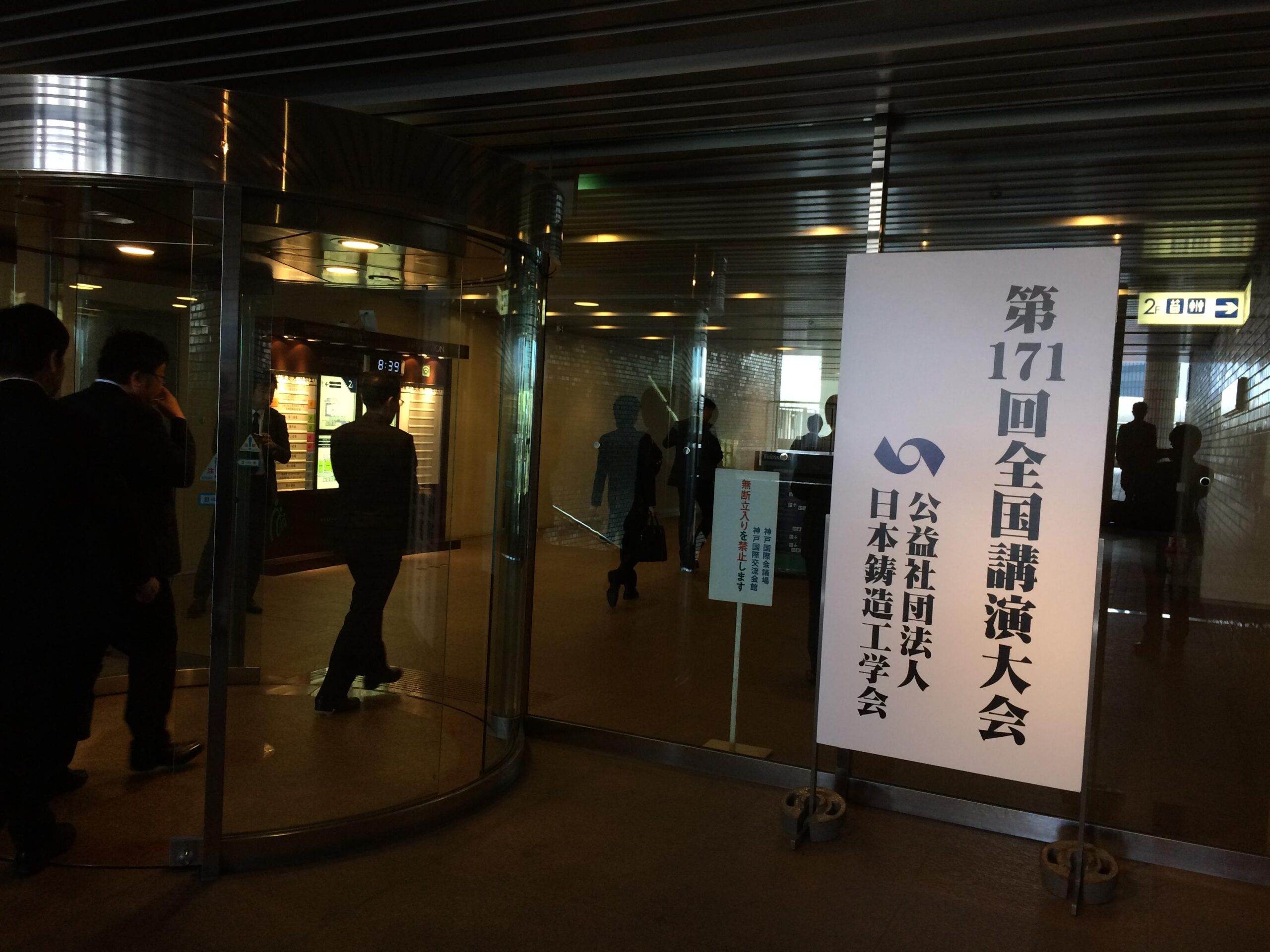 投稿サムネイル