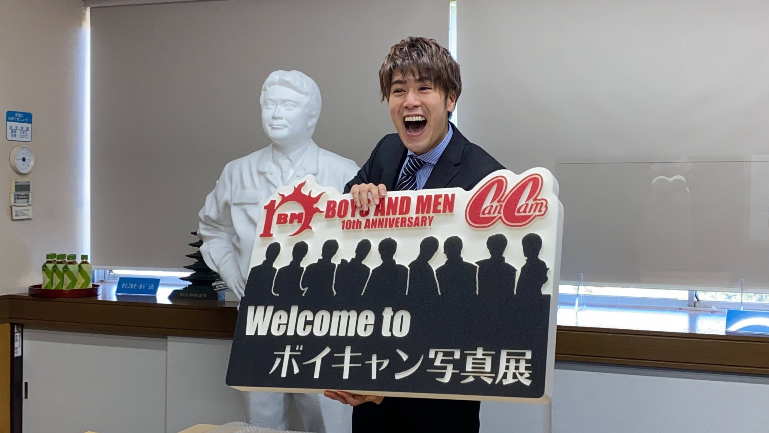 投稿サムネイル