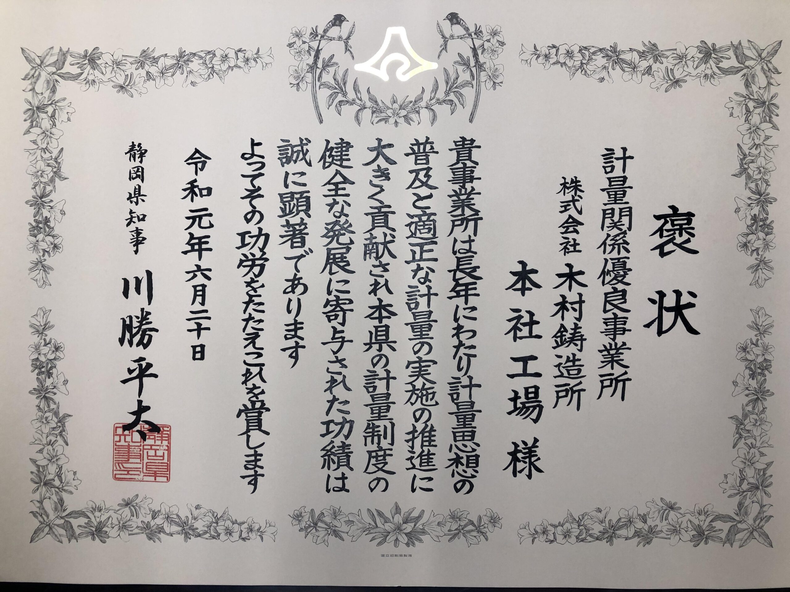 投稿サムネイル