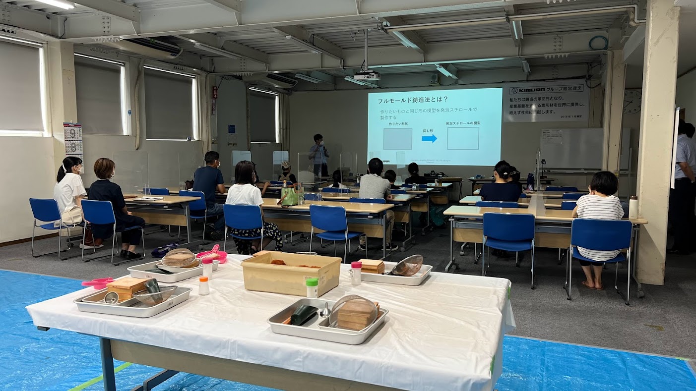 夏休み自由研究体験講座で木村鋳造所と鋳物についての講義をしっかり聞く子供と保護者